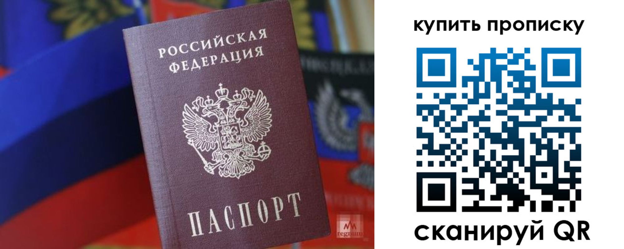 временная регистрация в Бугульме