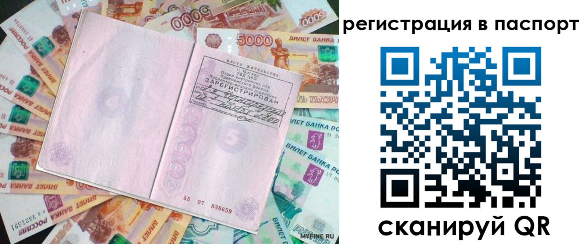 найти адрес прописки в Бугульме