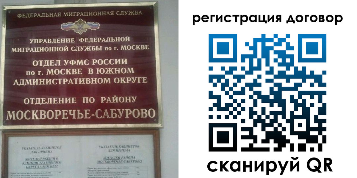 прописка гарантия в Бугульме