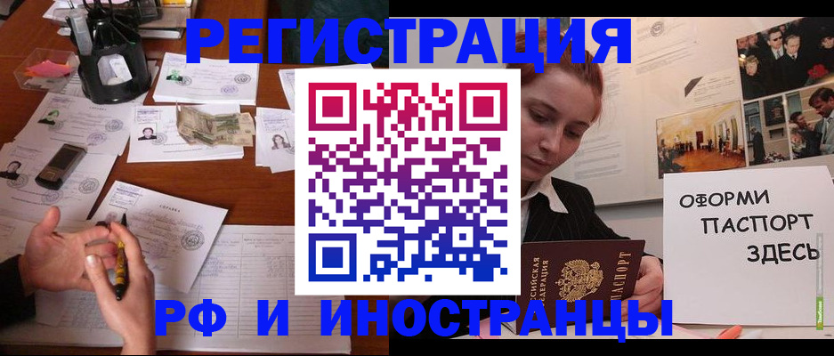 регистрация для школы в Бугульме