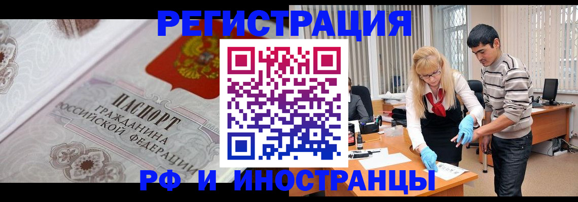 регистрация для школы в Бугульме